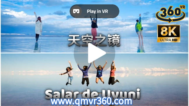 360°全景VR视频：玻利维亚中国青海VR PotosiBoliviaQinghaiChinavert vertボリビア中国の青海vert볼리비아중국청해성 超清8K 0522-10