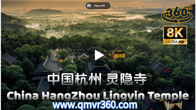 360°全景VR视频：中国杭州灵隐寺VR ちゅうごくこうしゅうれいいんじvert중국항주영은사vert LingyinTempleHangzhouChina 超清8K 0522-25
