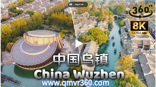 360°全景VR视频：中国乌镇VR ちゅうごくうちんvert중국우진 vertWuzhenChina 超清8k  0522-26